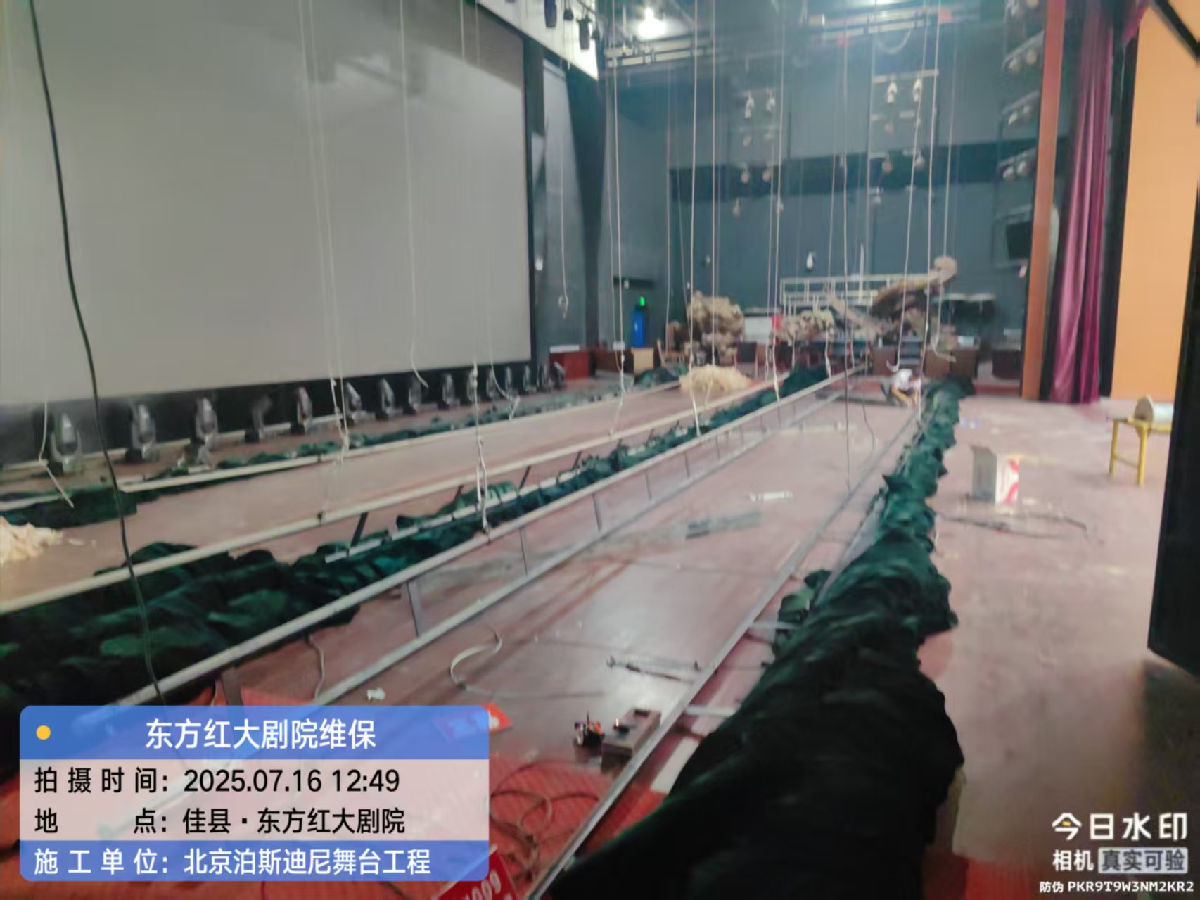 微信圖片_20250731100505.jpg 微信圖片_20250731100505.jpg