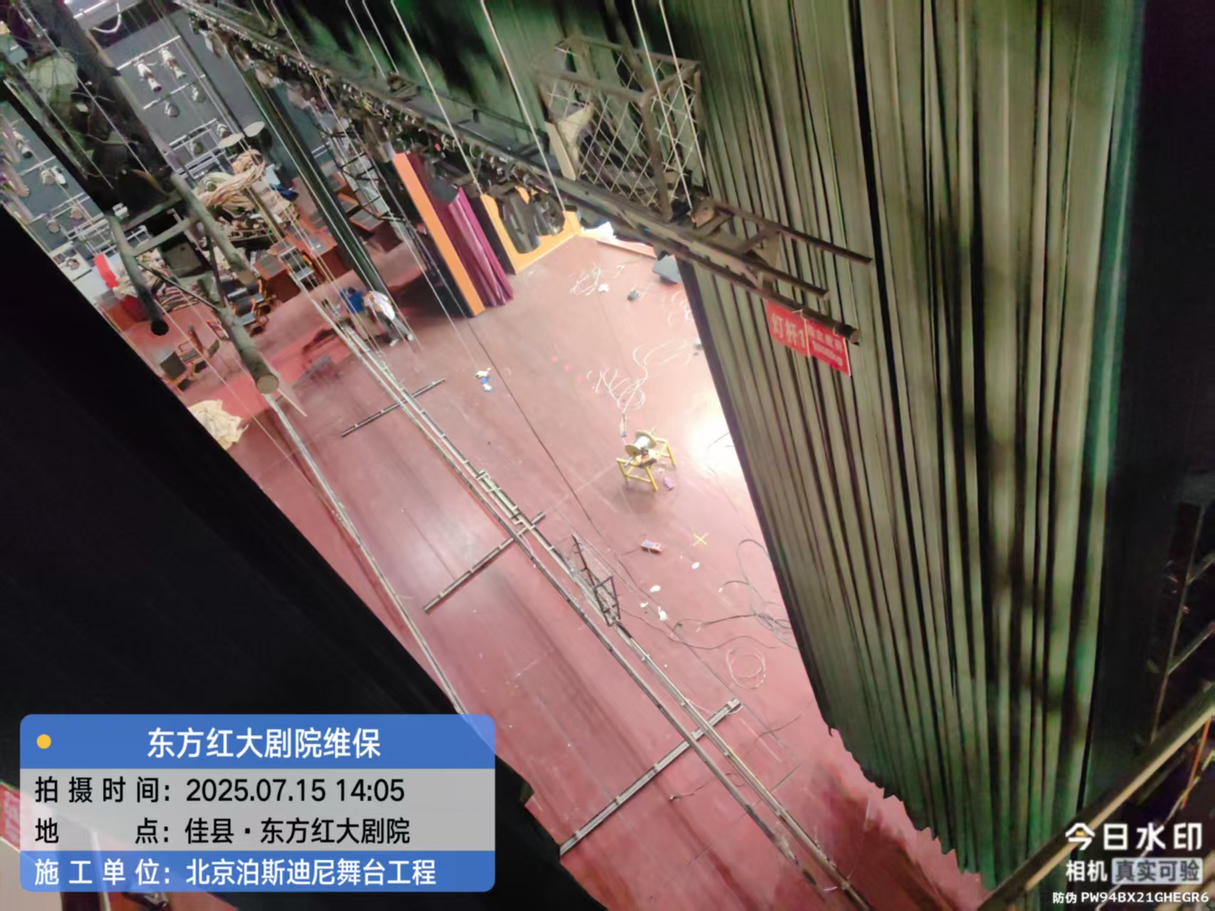 微信圖片_20250731100452.jpg 微信圖片_20250731100452.jpg