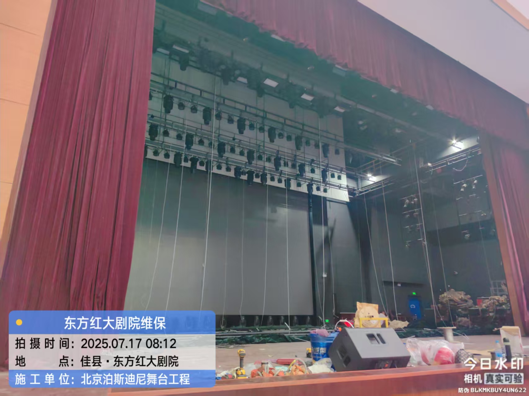微信圖片_20250731100510.jpg 微信圖片_20250731100510.jpg
